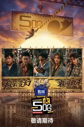 短剧请就位