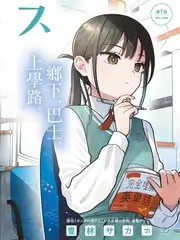 我就是演员·微短剧季
