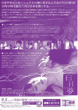 穿成反派他亲妈